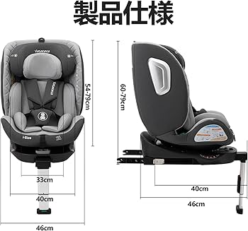 Vasacava チャイルドシート 新生児 isofix 回転式 360° Amazon | Vasacava チャイルドシート 新生児 isofix 回転式 360